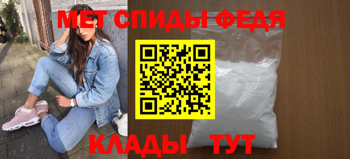 Amphetamine  Вход с VPN  Джанкой  АМФ 97% 