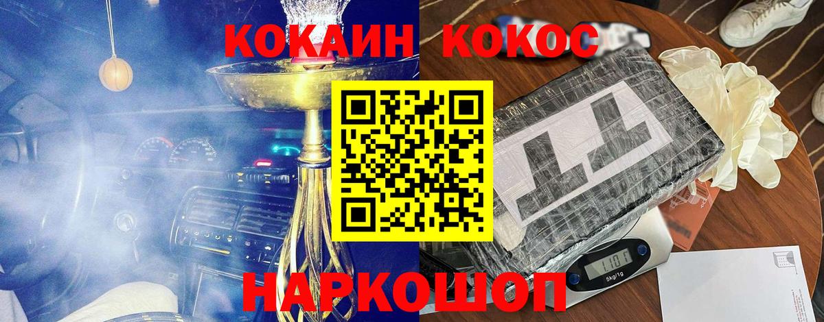 где найти наркотики  Вход с VPN  Кокаин Боливия  Джанкой  КОКАИН Колумбийский 
