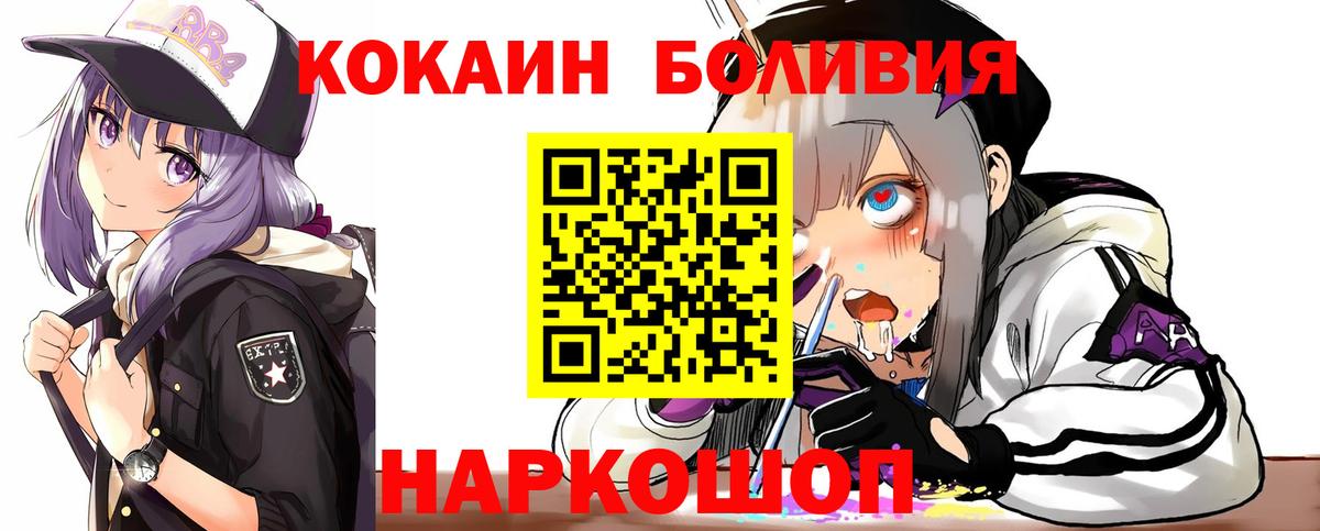 Cocaine 97% Джанкой