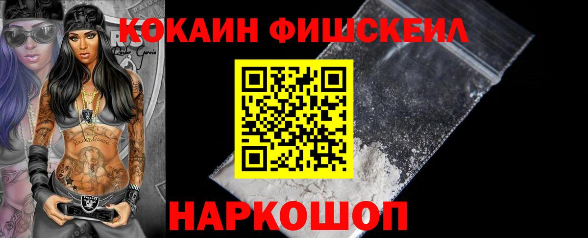 ГАШ Джанкой