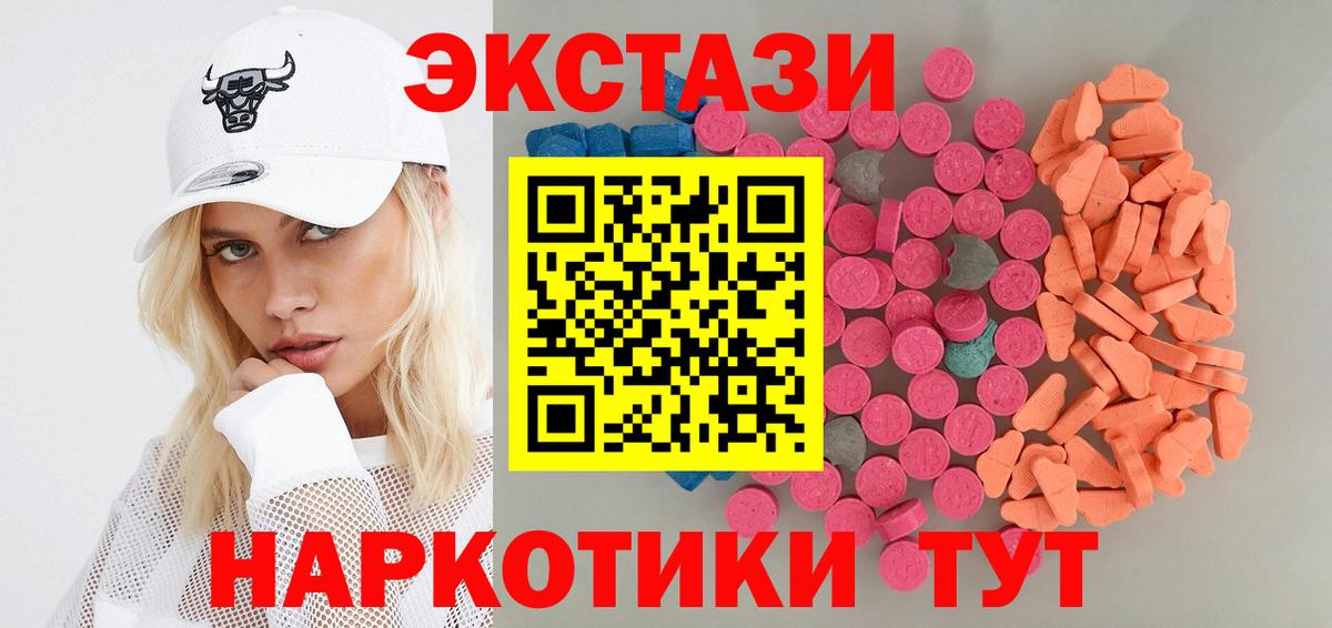 ЭКСТАЗИ louis Vuitton Джанкой