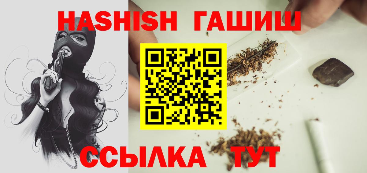Джанкой  ГАШ индика сатива  Вход с VPN  ГАШИШ AMNESIA HAZE 