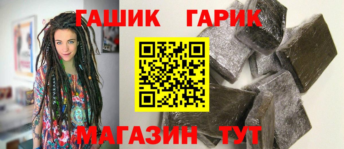Гашиш индика сатива Джанкой