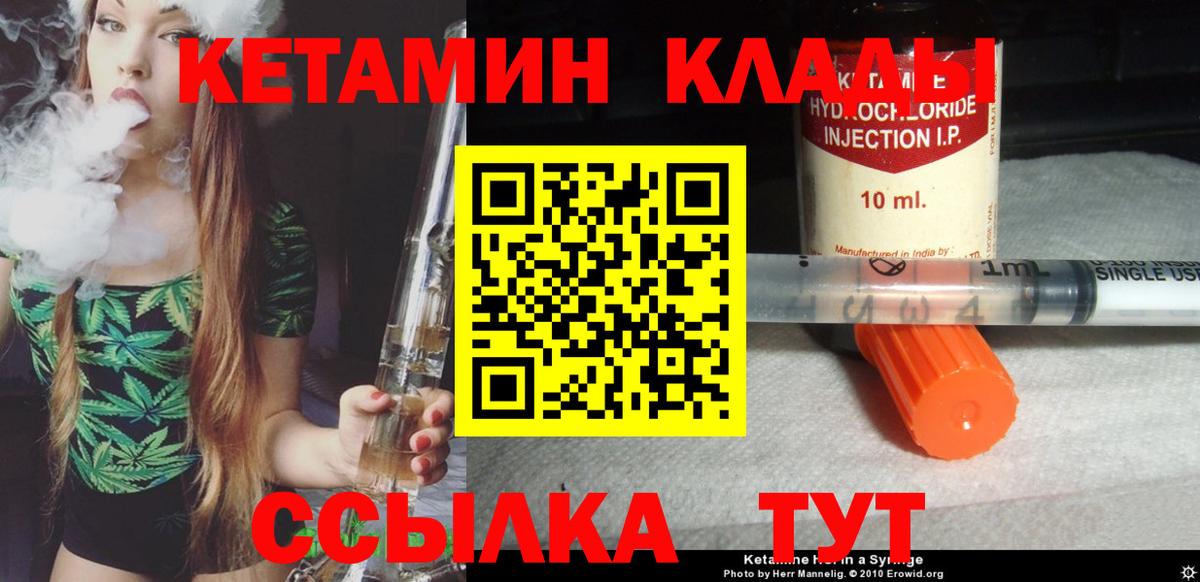 МЕФ   Героин  КОКАИН  Вход с VPN  Джанкой  Гашиш  Меф МЯУ МЯУ  ГАШИШ 
