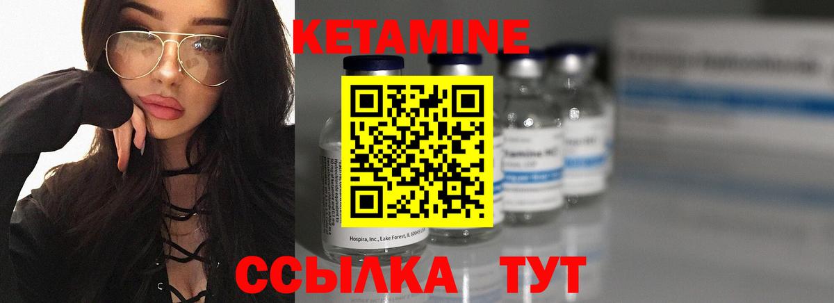 нарко площадка какой сайт  Вход с VPN  Джанкой  КЕТАМИН ketamine  omg ССЫЛКА 