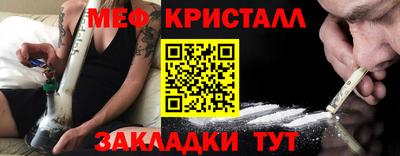 мескалин Краснознаменск