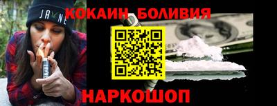 мескалин Краснознаменск