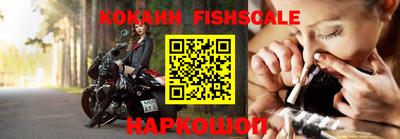 мескалин Краснознаменск