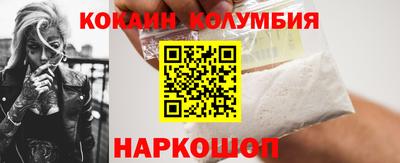 COCAINE Краснокаменск