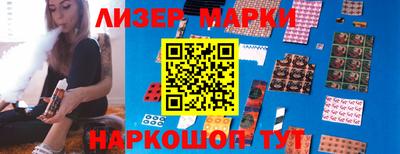 мескалин Краснознаменск