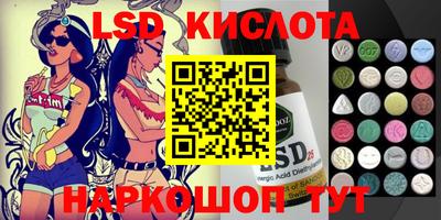 экстази Краснодар