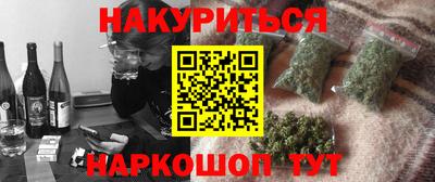 мескалин Краснознаменск