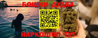 мескалин Краснознаменск