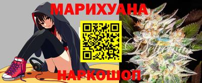 гашишное масло Кунгур