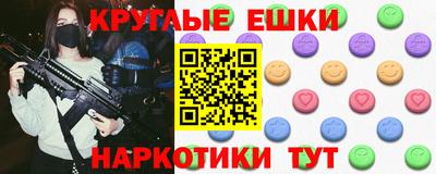 COCAINE Краснокаменск