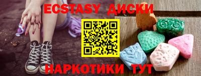 мескалин Краснознаменск