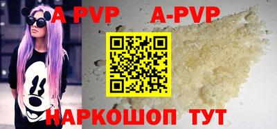 мескалин Краснознаменск