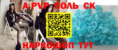 мескалин Краснознаменск