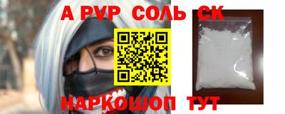мескалин Краснознаменск