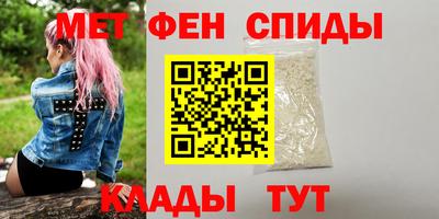 мескалин Краснознаменск