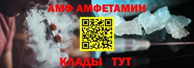 COCAINE Краснокаменск