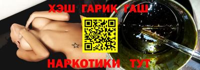 мескалин Краснознаменск