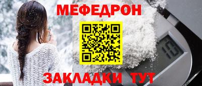 мескалин Краснознаменск