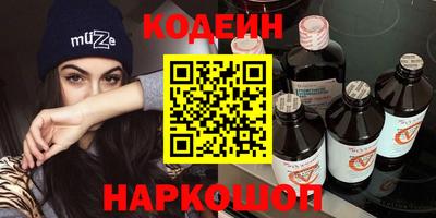 COCAINE Краснокаменск