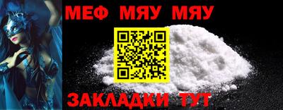 COCAINE Краснокаменск