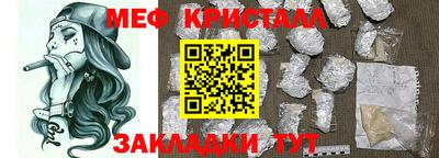экстази Краснодар