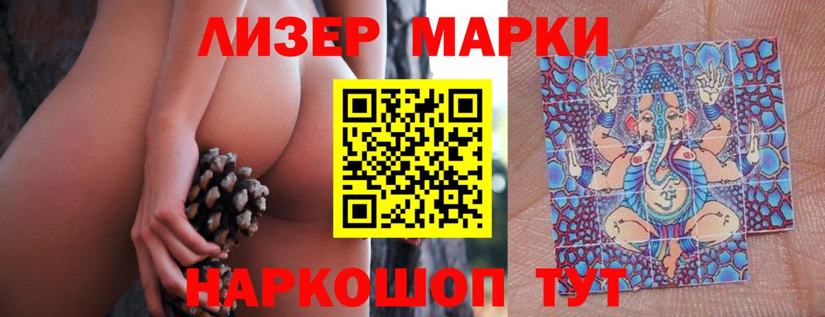 Джанкой  Лсд 25 экстази ecstasy  гидра tor  LSD-25 экстази кислота  Вход с VPN 