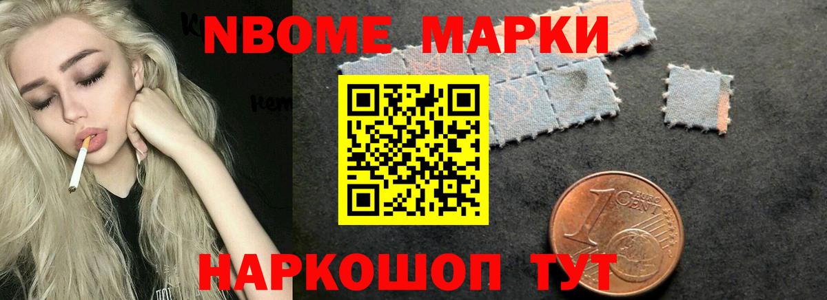 ЛСД экстази кислота Джанкой