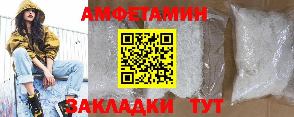 Метамфетамин Декстрометамфетамин 99.9%  Метамфетамин Декстрометамфетамин 99.9%  Джанкой  Вход с VPN 
