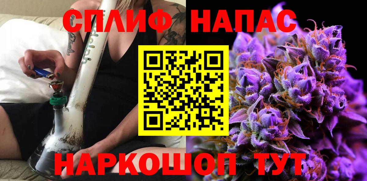 Конопля White Widow  Шишки марихуана план  Вход с VPN  Бошки марихуана OG Kush  Джанкой 